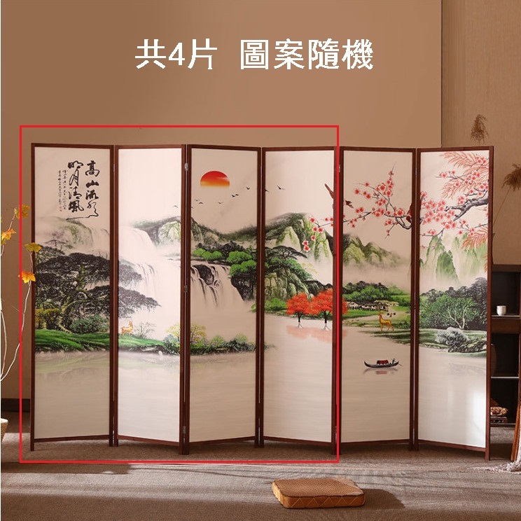 爆款木藝傢具(共4片) 辨公室屏風 玄關分隔 客廳屏風【圖案11】共4片 180x45cmx4片