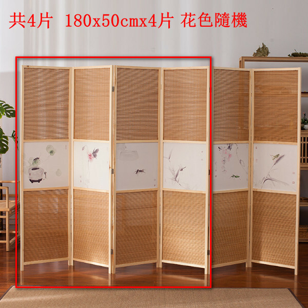 爆款木藝傢具(共4片) 辨公室屏風 玄關分隔 客廳屏風【圖案8】共4片 180x50cmx4片