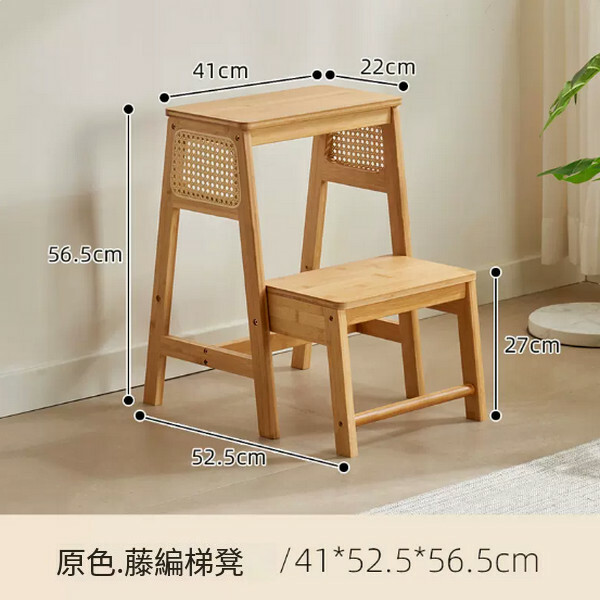 熱賣可摺疊梯凳楠竹家用登高凳子板凳多功能踏板 【茶色】