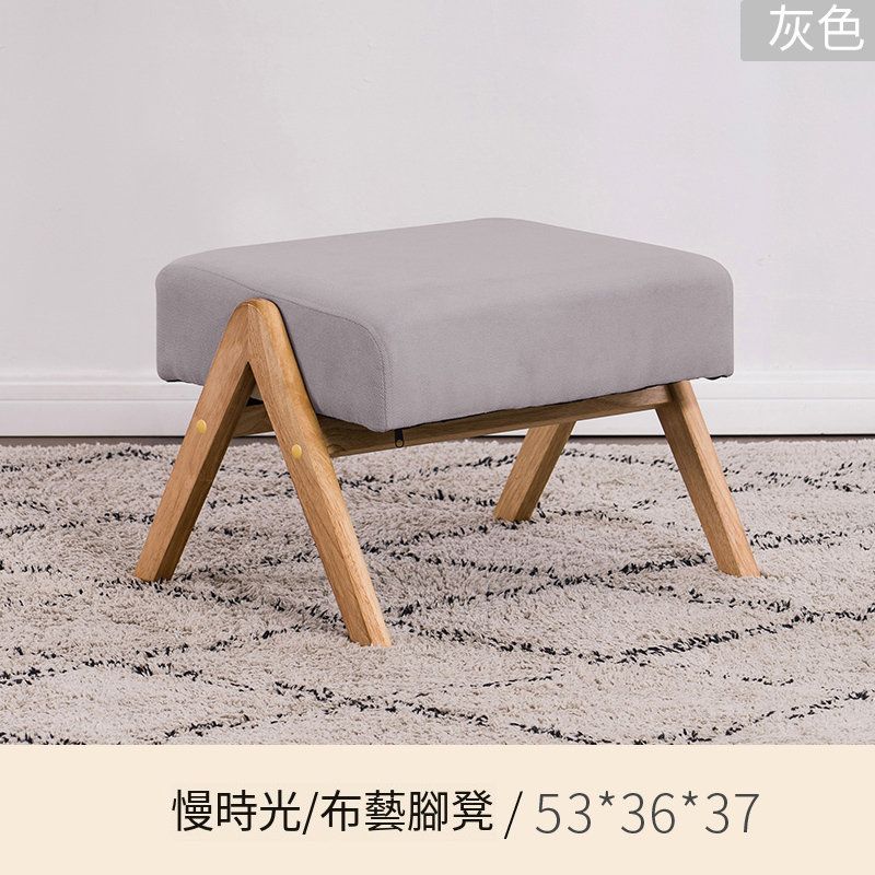 Hot selling Japanese solid wood furniture, fabric and solid wood frame [gray footstool]