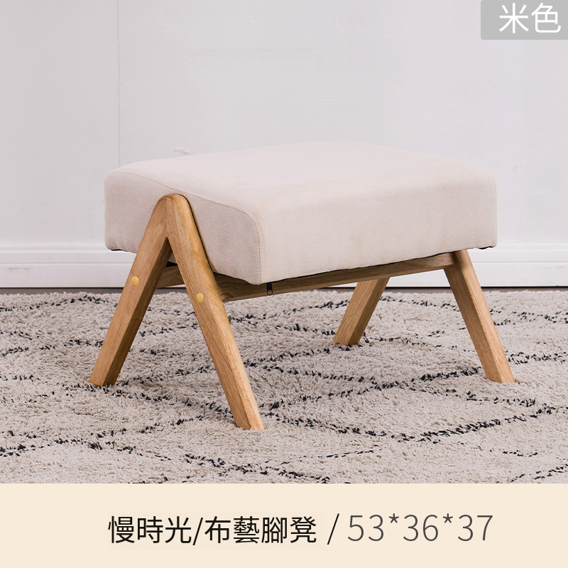 Hot selling Japanese solid wood furniture, fabric and solid wood frame [off-white footstool]