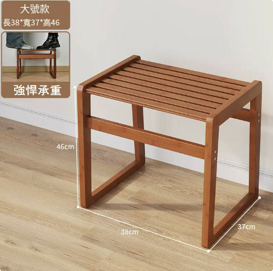 Hot selling bamboo solid wood furniture, shoe changing stool, shampoo chair, outdoor chair [38x37x46cm] large size