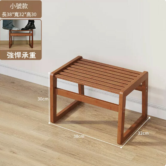 Hot selling bamboo solid wood furniture, shoe changing stool, shampoo chair, outdoor chair [38x32x30cm] small size