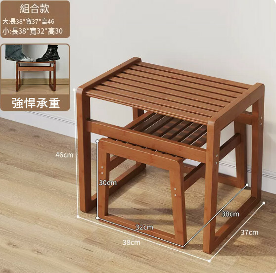 Hot Selling Nanzhu Solid Wood Furniture Shoe Changing Stool Shampoo Chair Outdoor Chair [38x37x46cm] [38x32x30cm] Combination Model