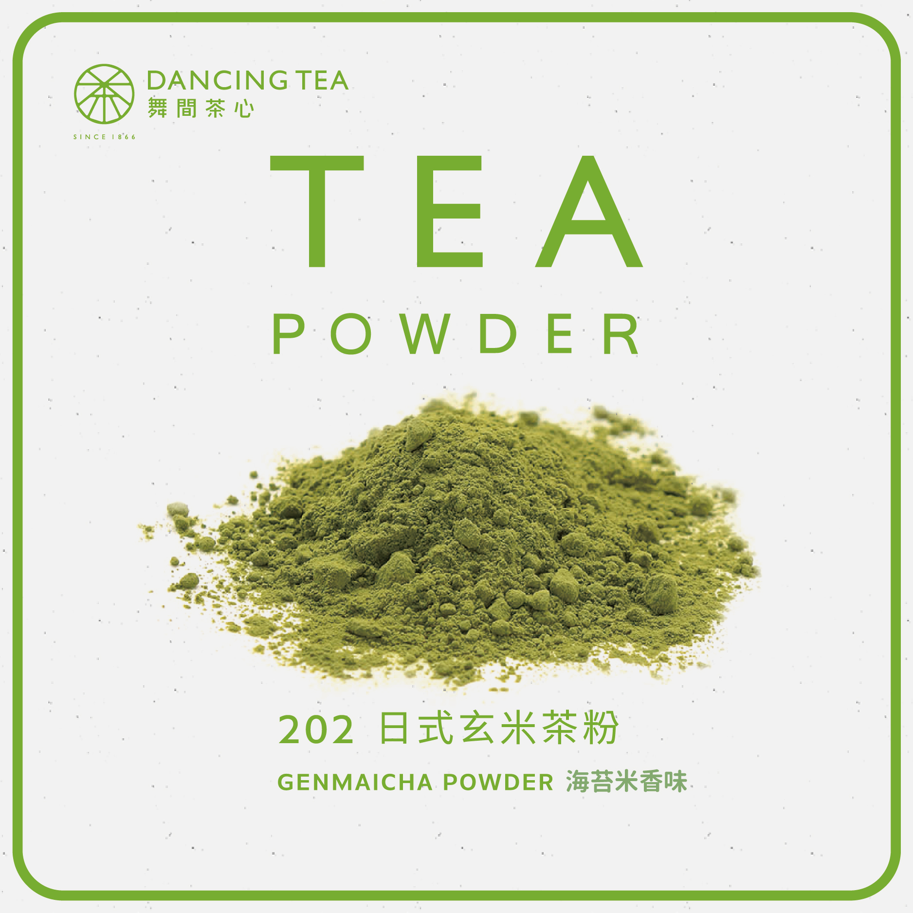 舞間茶心日式玄米茶粉1公斤