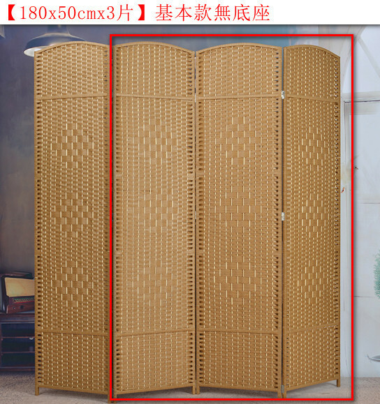 爆款木藝傢具(共3片) 辨公室屏風 玄關分隔 客廳屏風【180x50cmx3片】基本款無底座 (土黃色)