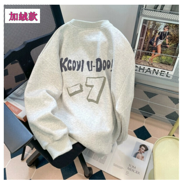 熱賣圓領衛衣【灰色加絨款】尺碼【M碼—2XL碼】【下單後請聯絡客服確認發貨尺碼】