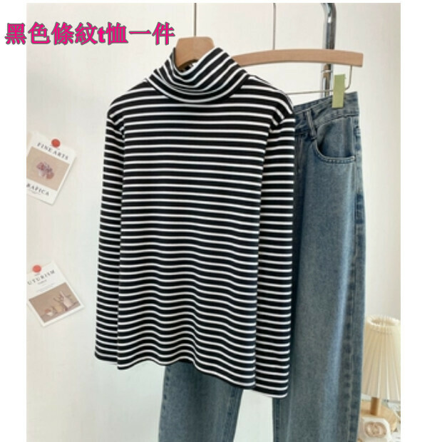 Hot selling striped turtleneck long-sleeved T-shirt [Black] Sizes [M-2XL] [Please contact customer service to confirm the delivery size after placing the order]