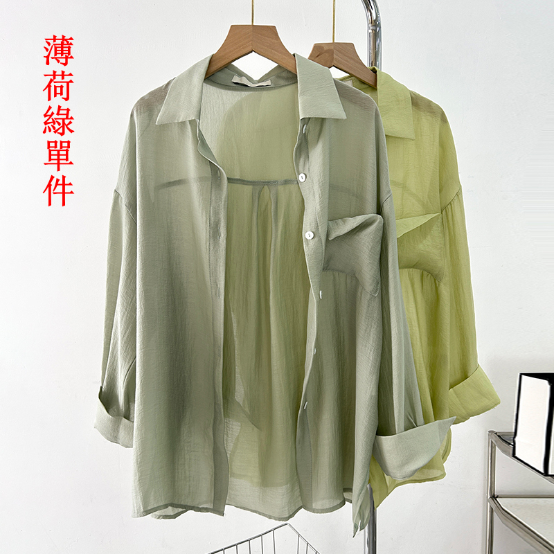 Hot selling thin sun protection shirt (mint green S size-XXL size) (please contact customer service to confirm the delivery size after placing the order)