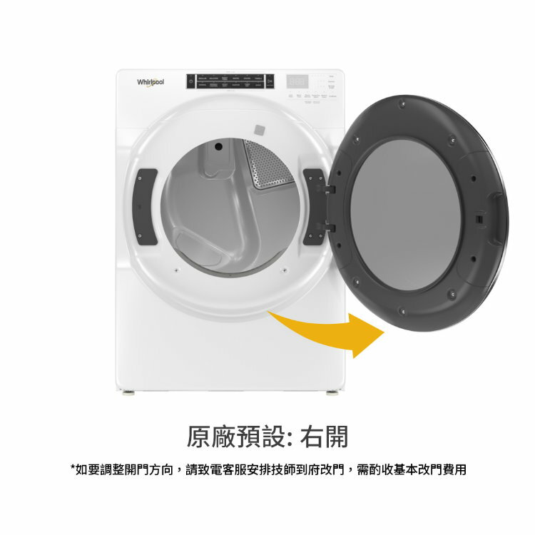 (可議價)Whirlpool  惠而浦  16公斤快烘天然瓦斯型滾筒乾衣機(8TWGD8620HW)