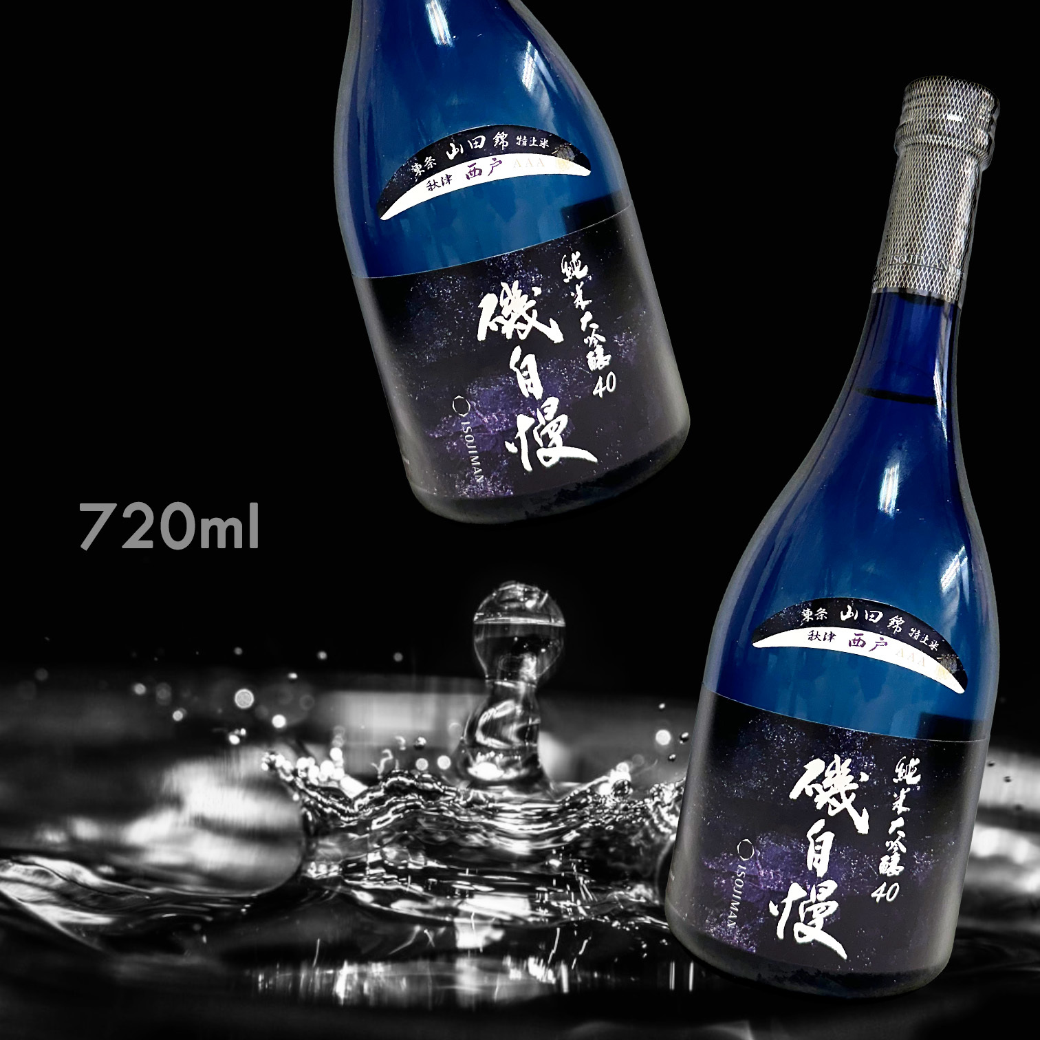 磯自慢 東条秋津西戸 純米大吟釀 (720ML)