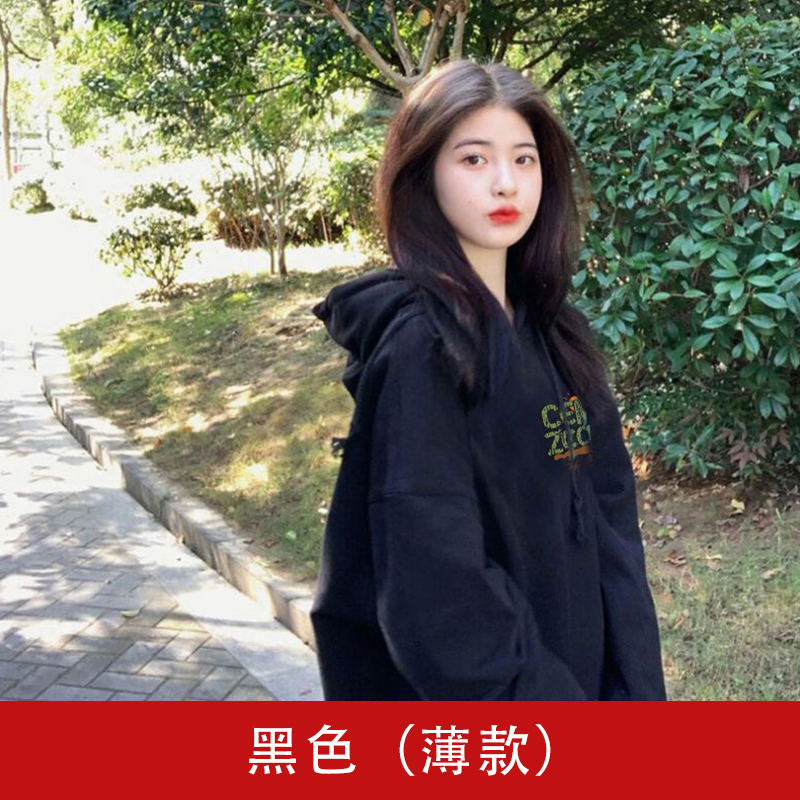 熱賣寬鬆連帽衛衣（黑色薄款 S碼-XXXL碼）（下單後請聯絡客服確認發貨尺碼）