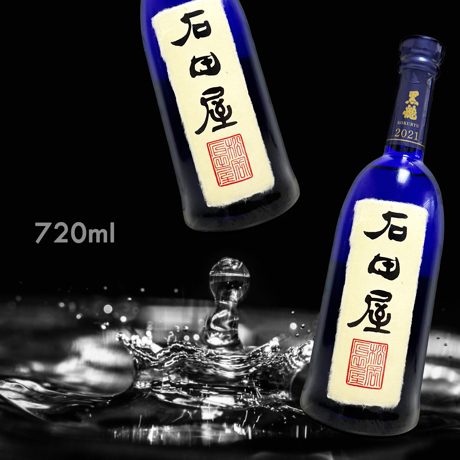 黒龍 石田屋 純米大吟醸酒 720ml 黒龍 純米大吟醸の人気