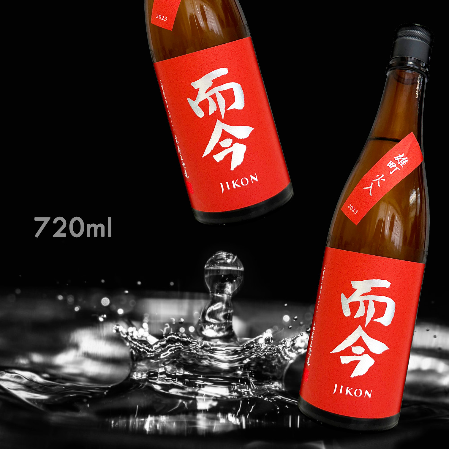 而今雄町火入れ純米吟釀720ML|AMALL清酒專門店|日本酒|SAKE|梅酒|觀塘門市|威士忌|酒杯