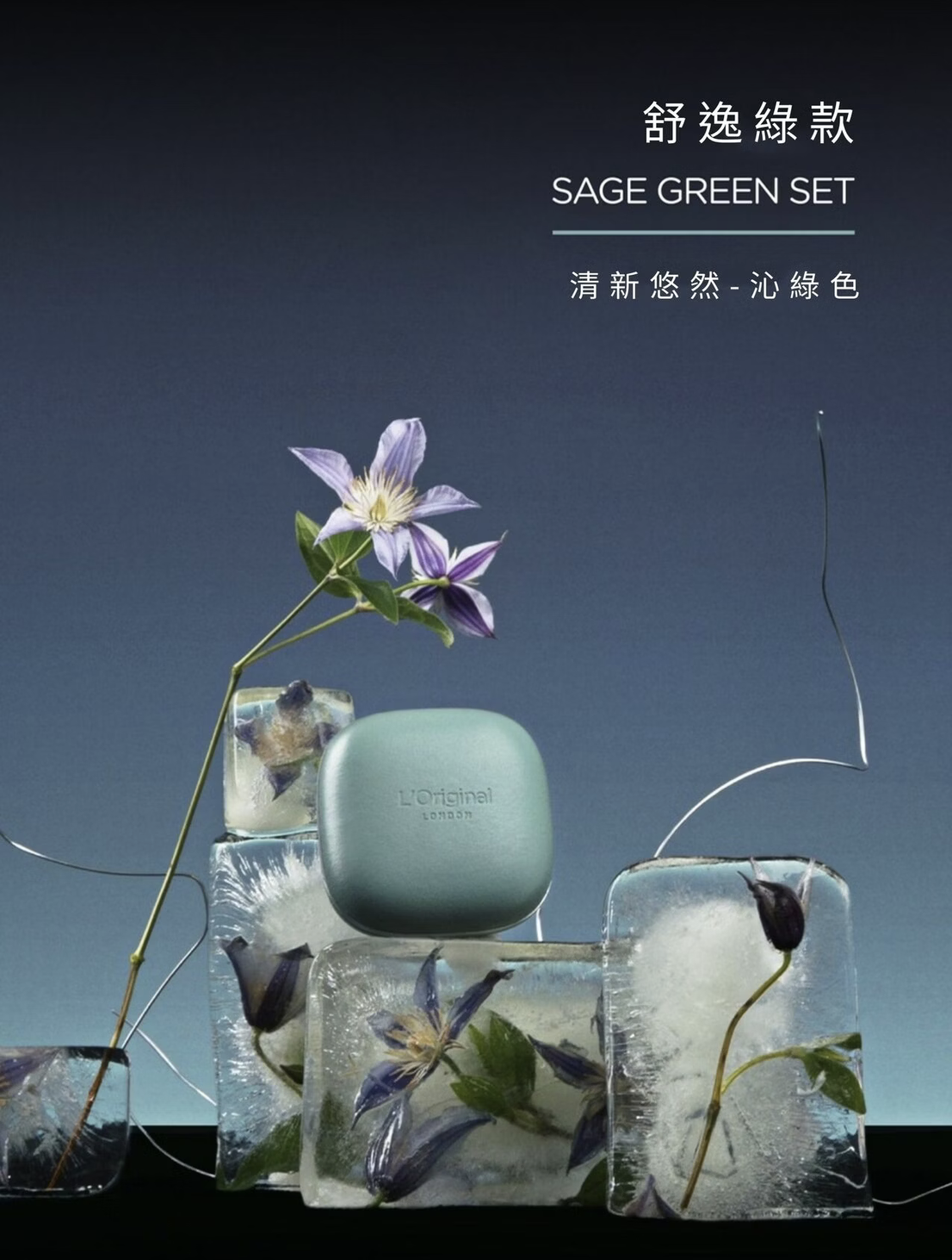 英國L'Original頂級牛皮車用香氛機禮盒