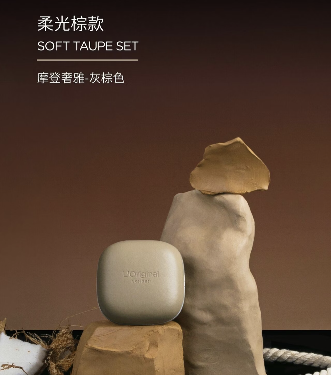 英國L'Original頂級牛皮車用香氛機禮盒