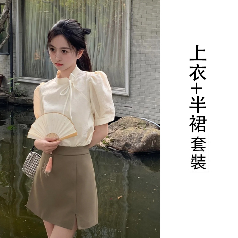 熱賣上衣+半裙【套裝】（S碼-XXL碼）（下單後請聯絡客服確認發貨尺碼）