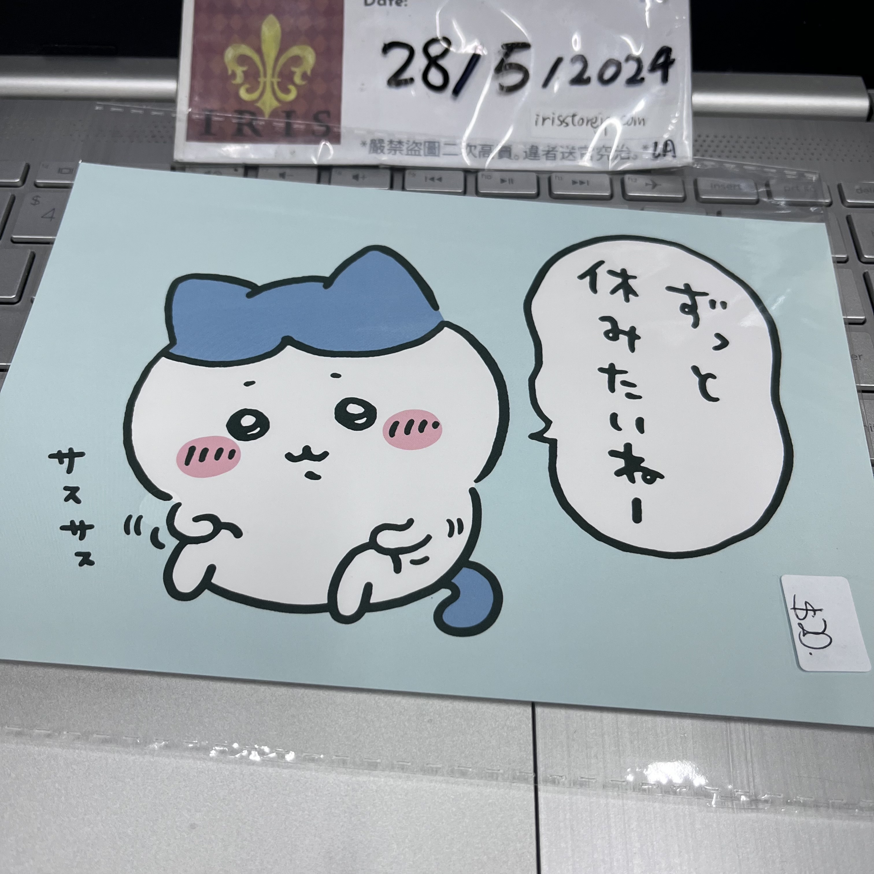 CHIIKAWA 八字貓 明信片