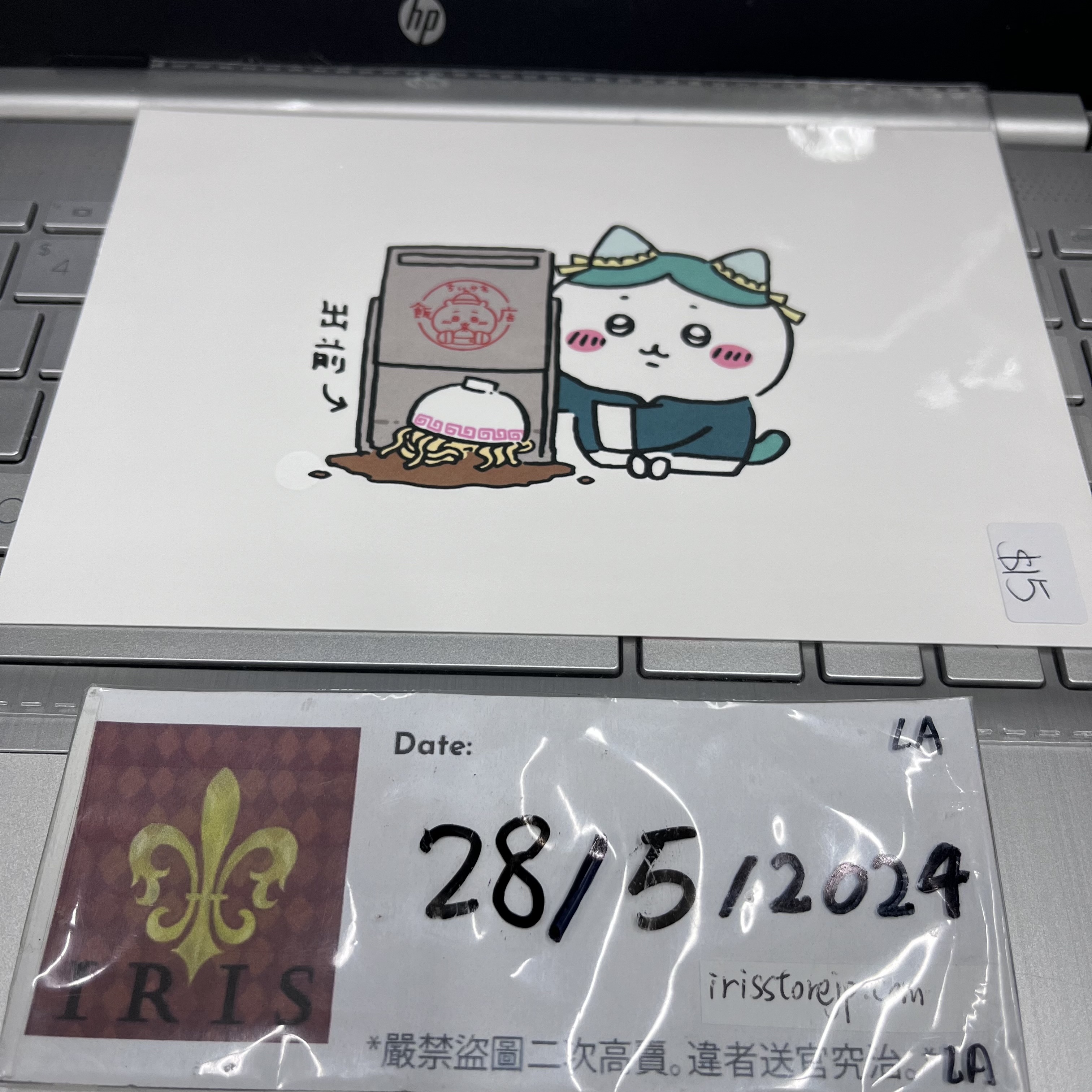 CHIIKAWA 八字貓 明信片