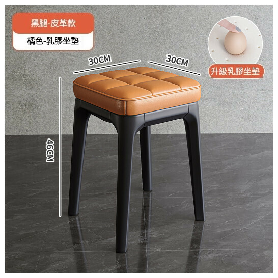 熱賣軟包塑料可疊放餐凳【皮革款-升級乳膠坐墊】橙色+黑腿】