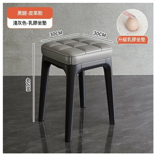 熱賣軟包塑料可疊放餐凳【皮革款-升級乳膠坐墊】灰色+黑腿】