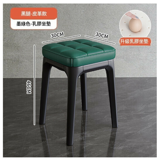 熱賣軟包塑料可疊放餐凳【皮革款-升級乳膠坐墊】墨綠色+黑腿】