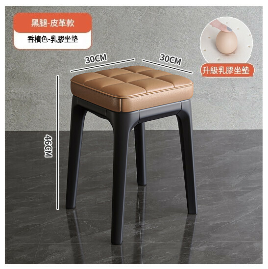熱賣軟包塑料可疊放餐凳【皮革款-升級乳膠坐墊】香檳色+黑腿】