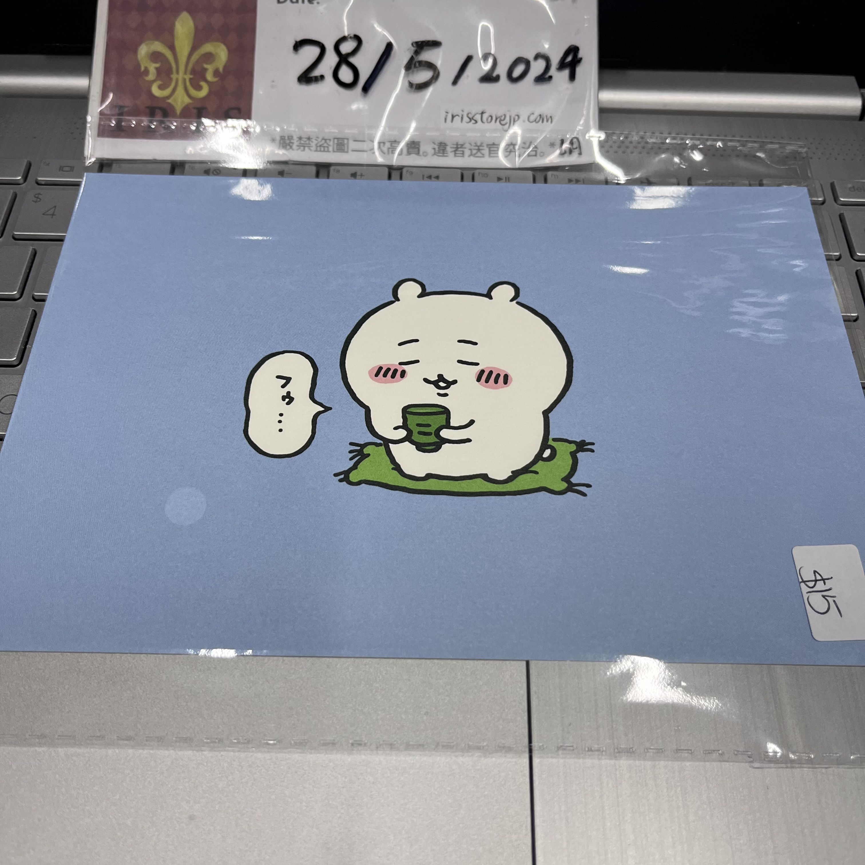 CHIIKAWA 小可愛 明信片