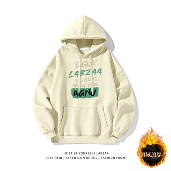熱賣連帽衛衣【M-3XL】【杏色-加絨加厚】(下單後聯絡客服確認發貨尺碼) 