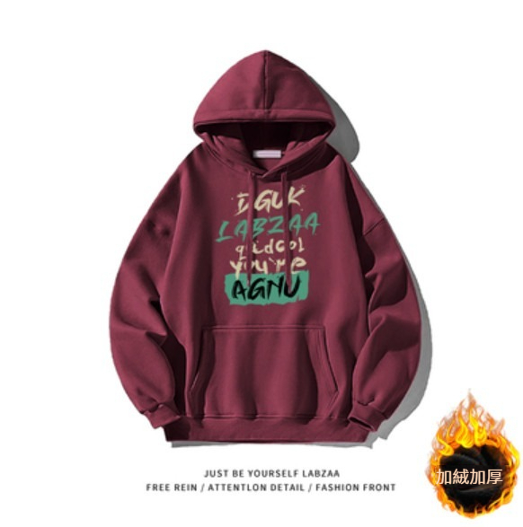 熱賣連帽衛衣【M-3XL】【酒紅色-加絨加厚】(下單後聯絡客服確認發貨尺碼) 