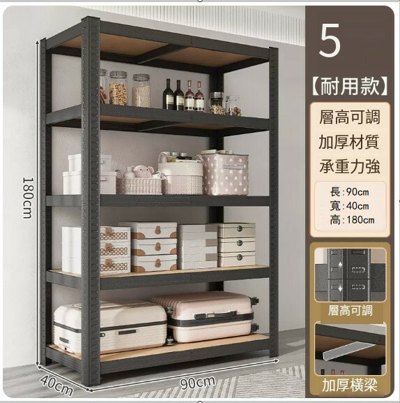 Popular iron furniture bookshelf kitchen shelf shelf supermarket shelf base cabinet [5-layer deepened version] 90x40x180cm black