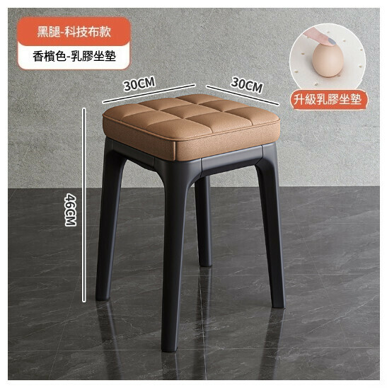 熱賣軟包塑料可疊放餐凳【科技布款-升級乳膠坐墊】香檳色+黑腿】