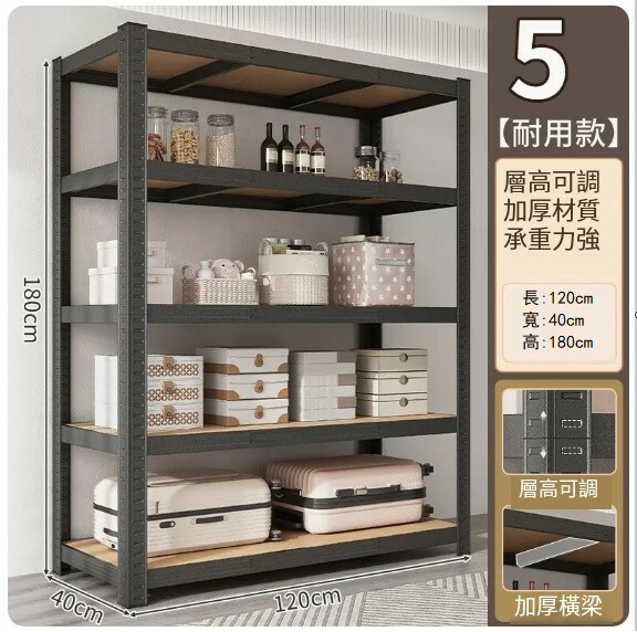 Popular iron furniture bookshelf kitchen shelf shelf supermarket shelf base cabinet [5-layer deepened version] 120x40x180cm black