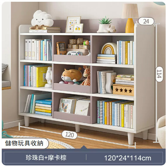 爆款(特價傢具) 書櫃 餐邊櫃 床頭櫃 玩具櫃 玄關地櫃 【珍珠白色+摩卡棕色】120x24x114cm