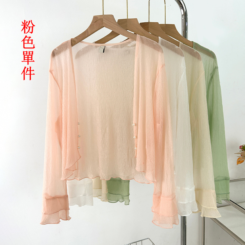 Hot selling ice silk knitted cardigan (pink size S-XXL) (please contact customer service to confirm the delivery size after placing the order)