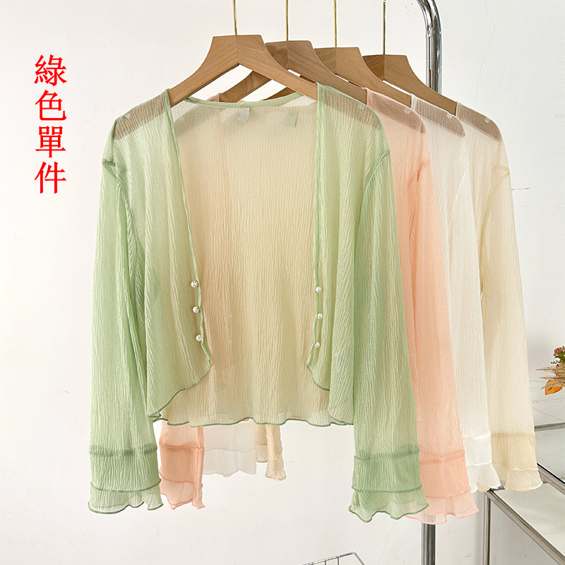 Hot selling ice silk knitted cardigan (green size S-XXL) (please contact customer service to confirm the delivery size after placing the order)