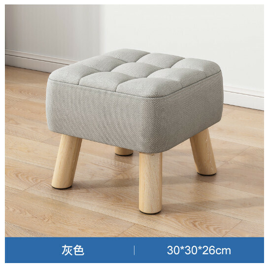 Hot selling living room small bench and shoe changing stool [grey 26cm high ☆ removable and washable + solid wood frame]