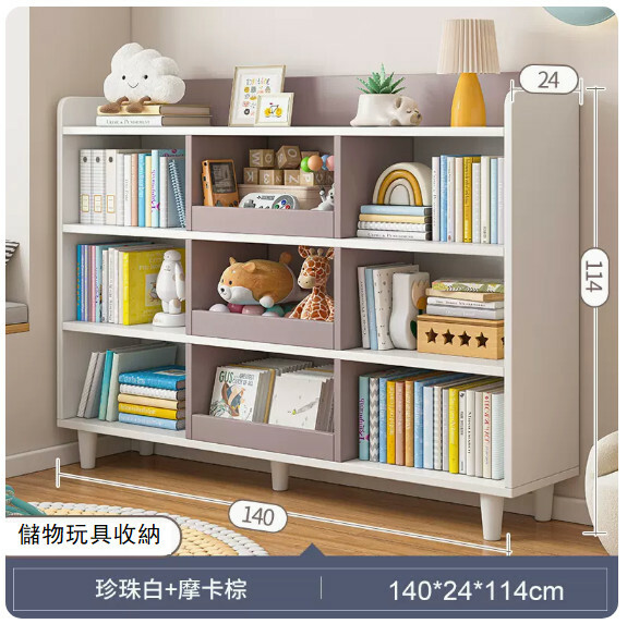 爆款(特價傢具) 書櫃 餐邊櫃 床頭櫃 玩具櫃 玄關地櫃 【珍珠白色+摩卡棕色】140x24x114cm