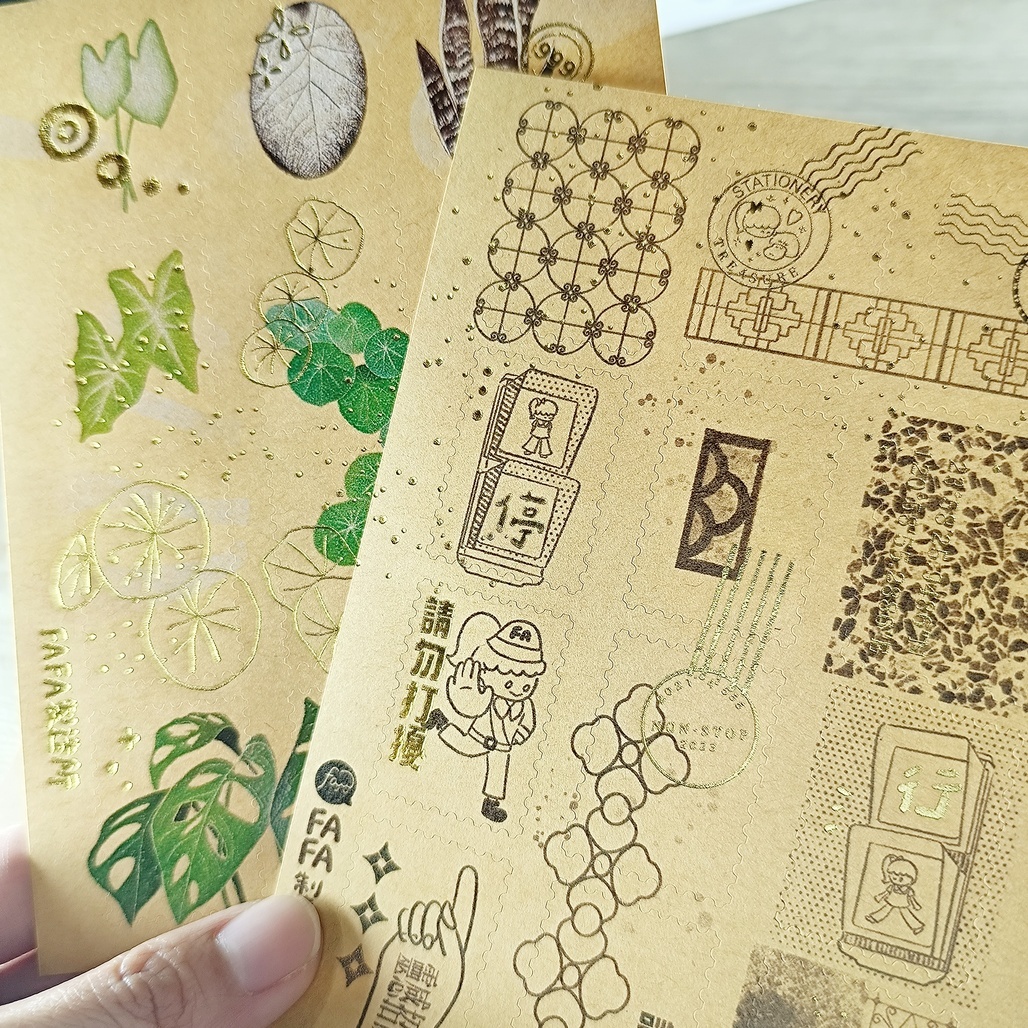 fafa製造所．觀葉 燙金郵票貼紙