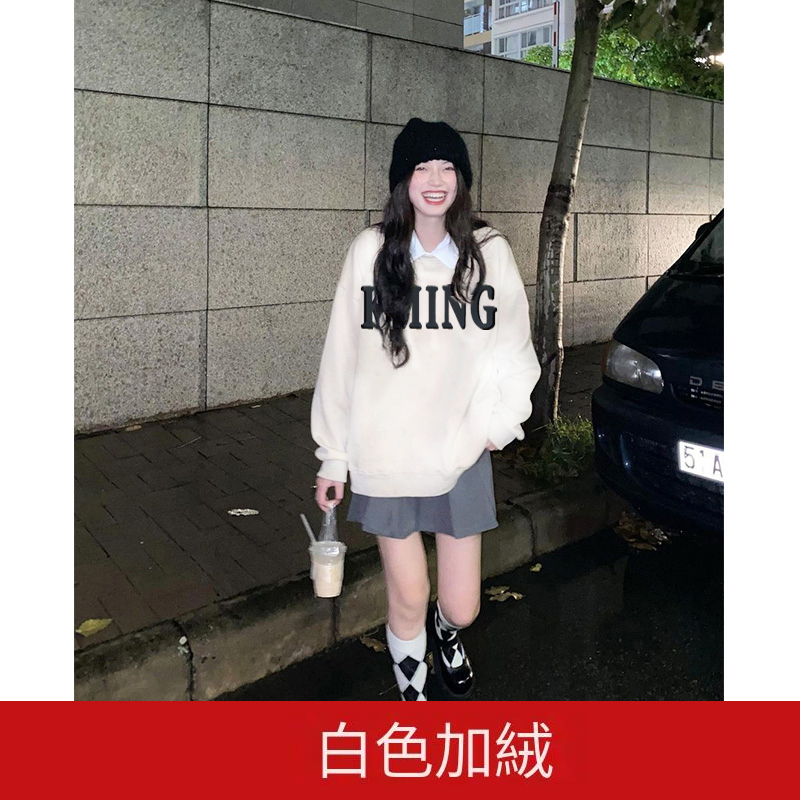 熱賣寬鬆圓領套頭衛衣（白色加絨 XXL碼）