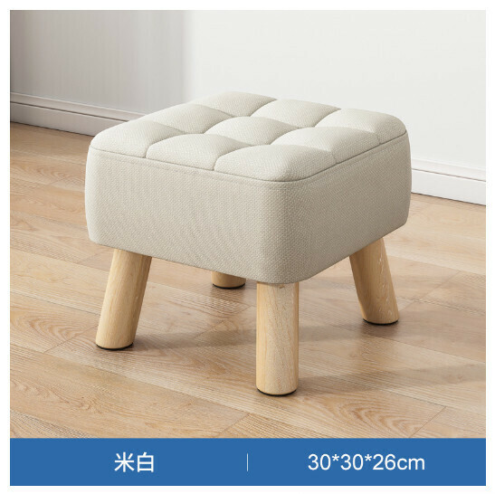 Hot selling living room small bench and shoe changing stool [off-white 26cm high ☆ removable and washable + solid wood frame]