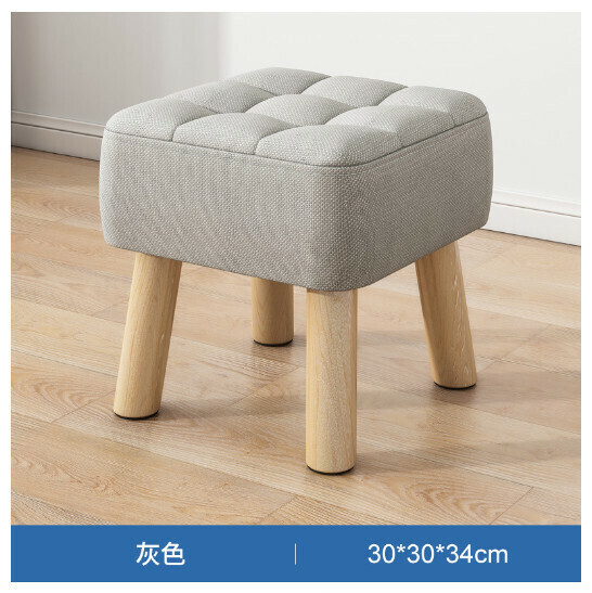 Hot selling living room small bench and shoe changing stool [grey 34cm high ☆ removable and washable + solid wood frame]
