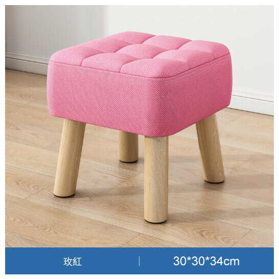 Hot selling living room small bench and shoe changing stool [rose red 34cm high ☆ removable and washable + solid wood frame]