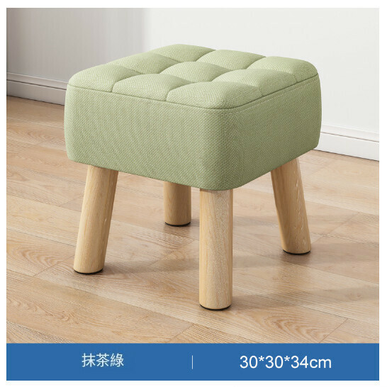 Hot selling living room small bench and shoe changing stool [Matcha green 34cm high ☆ removable and washable + solid wood frame]