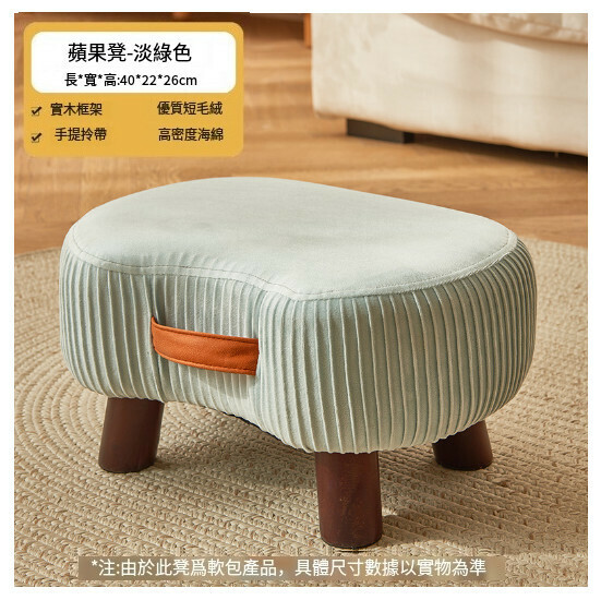 Hot Selling Living Room Small Bench and Shoe Changing Stool [Portable Stool--Light Blue]
