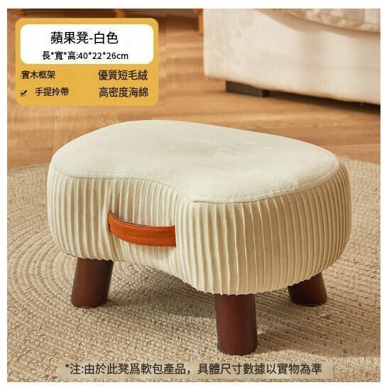 Hot Selling Small Bench for Living Room Shoe Exchange Stool [Portable Stool--Portable Stool]
