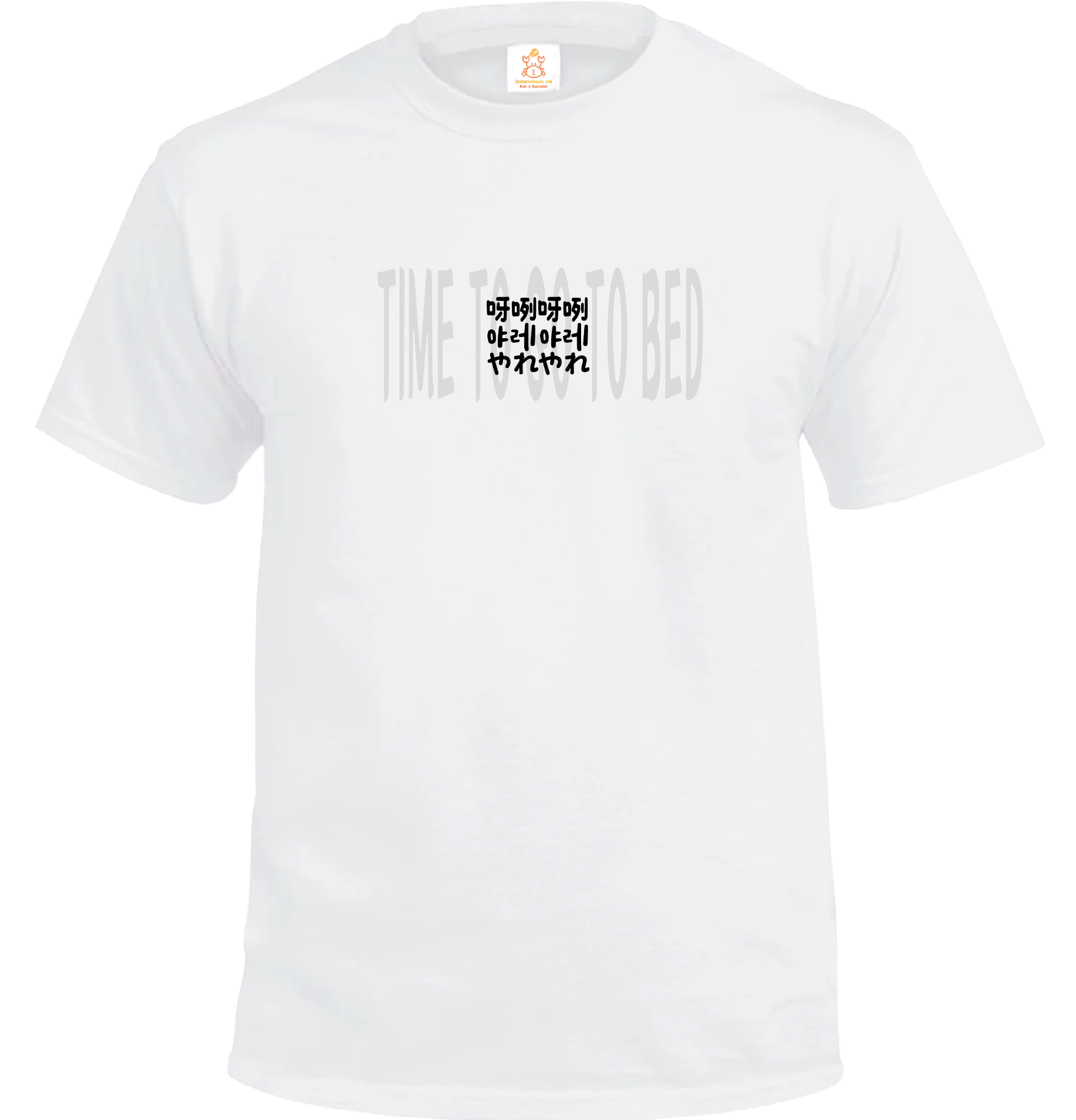 Crab| 呀咧呀咧야레야레やれやれ| T-shirt| 本土衣服品牌| 香港衣服印刷| 多色