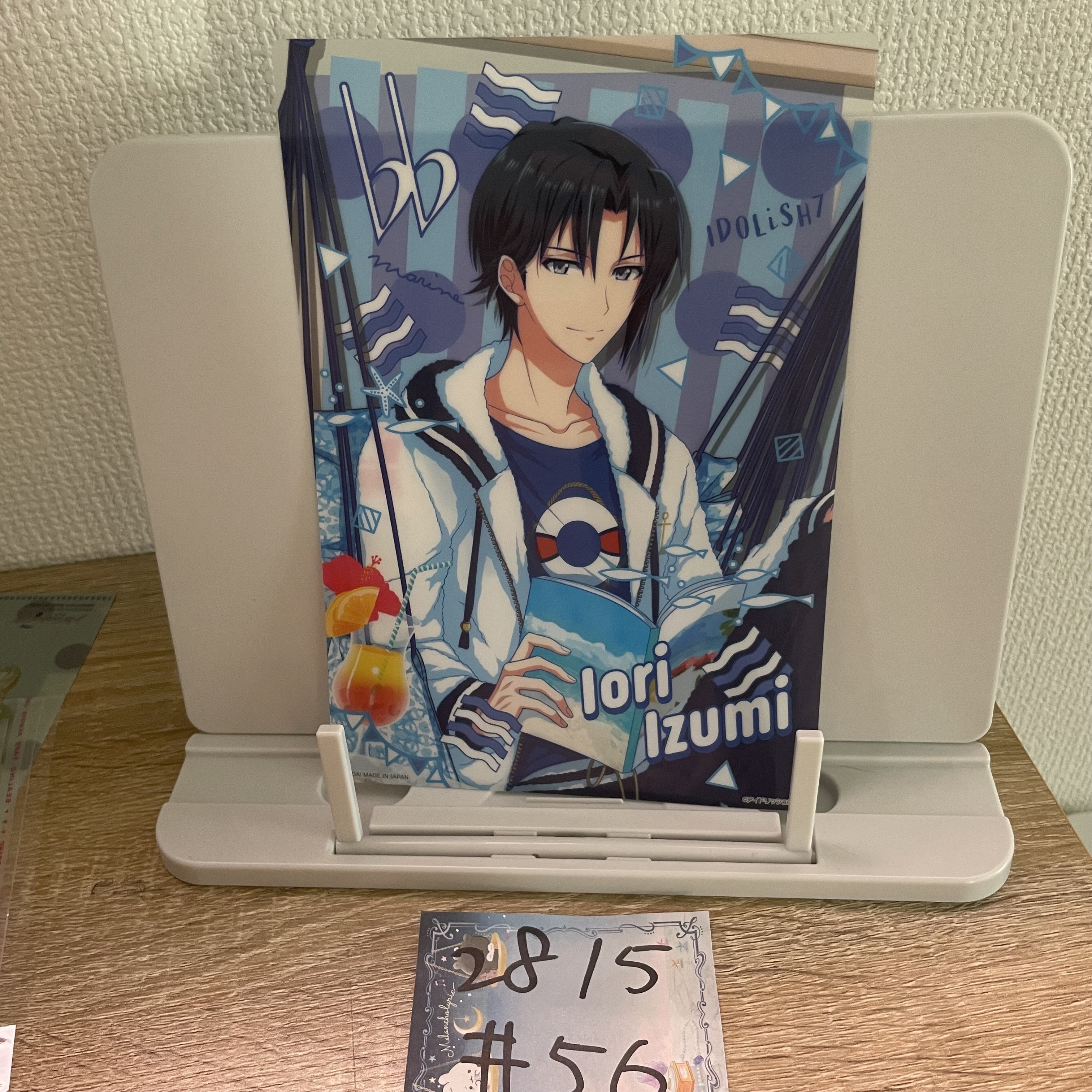 I7 一織  大膠卡#56