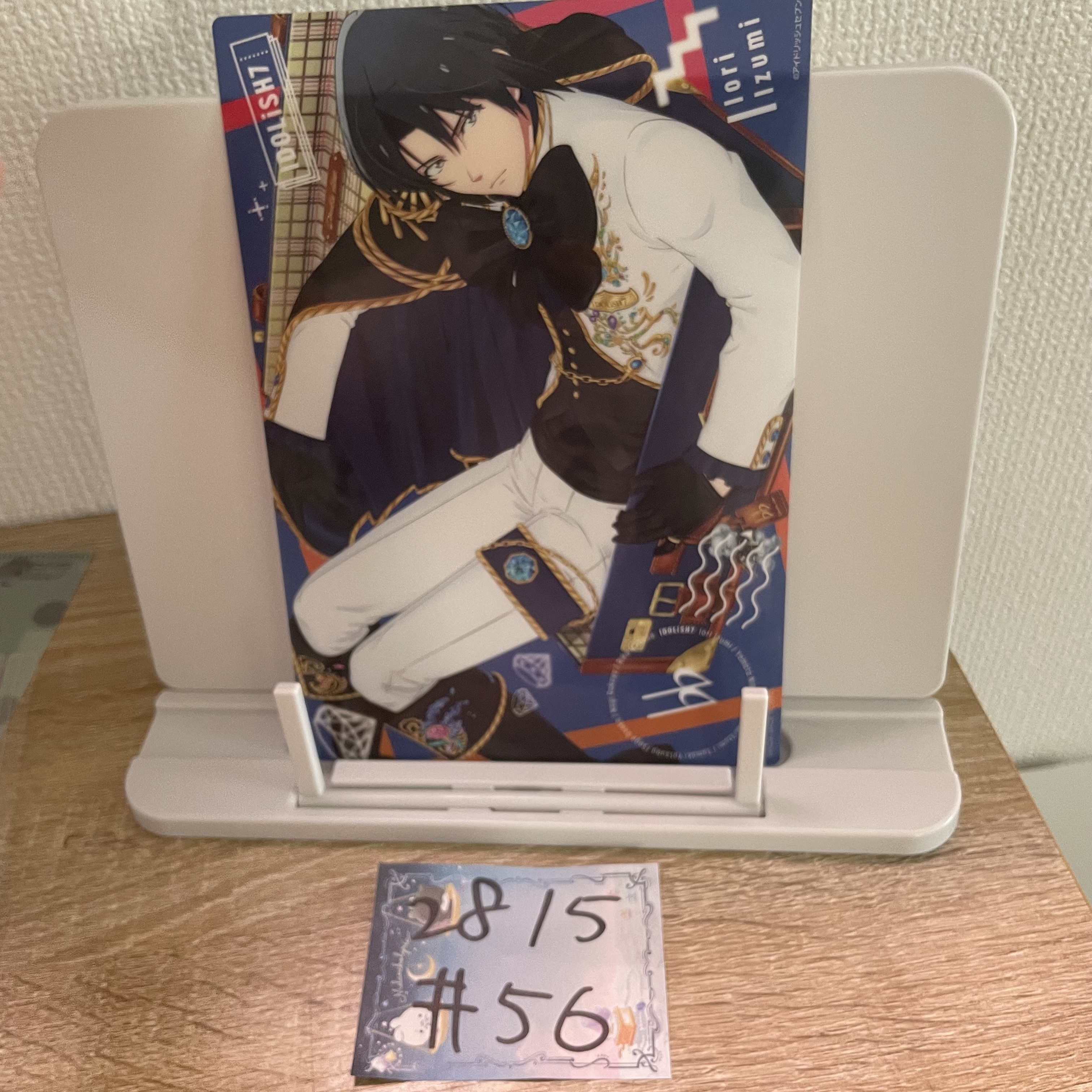 I7 一織  大膠卡#56