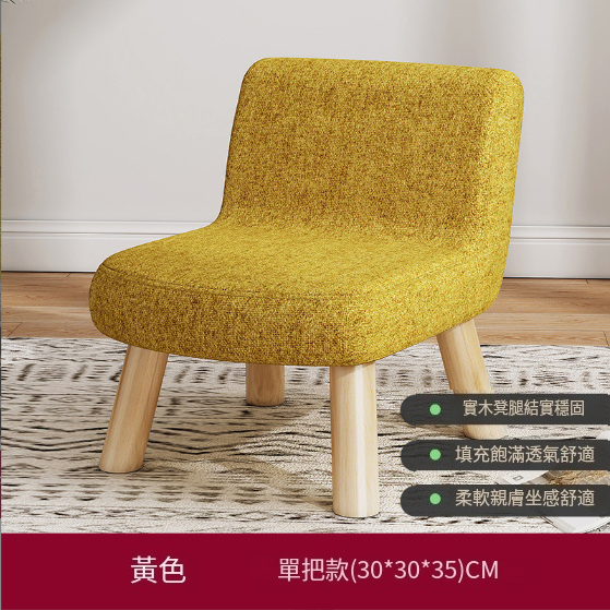 Hot Selling Fabric Solid Wood Shoe Changing Stool Sofa Coffee Table Low Stool [Single Handle Model] Yellow 30*30*35cm Anti-hemp Snowflake Velvet + Pine Legs]
